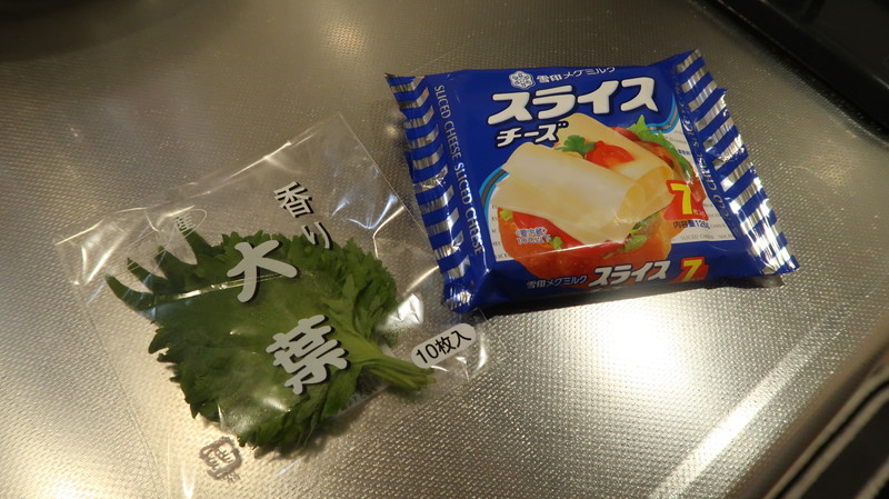 大葉とスライスチーズ