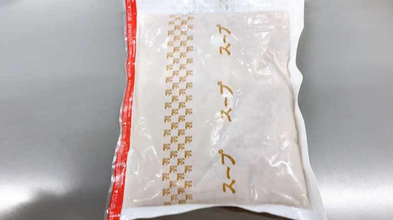 冷し豚中華のスープ